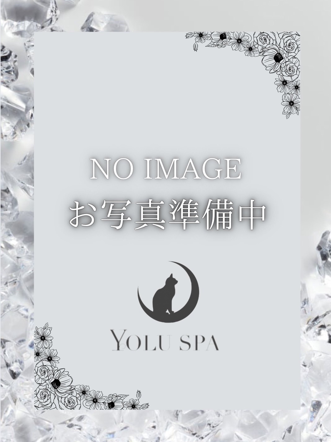 新人